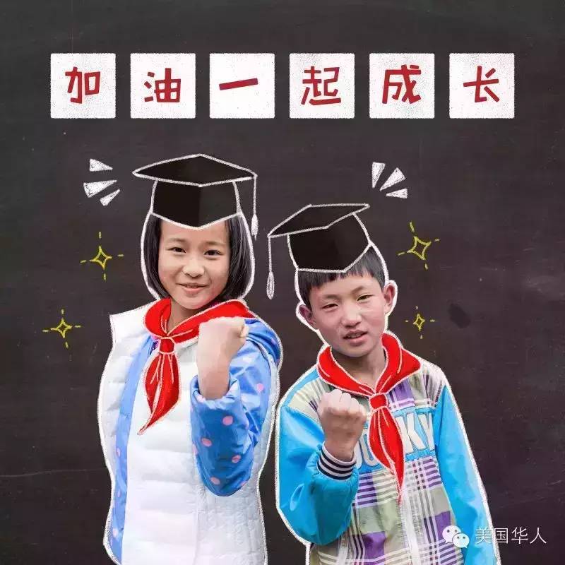Featured image for 有一种爱，叫加油一起成长！