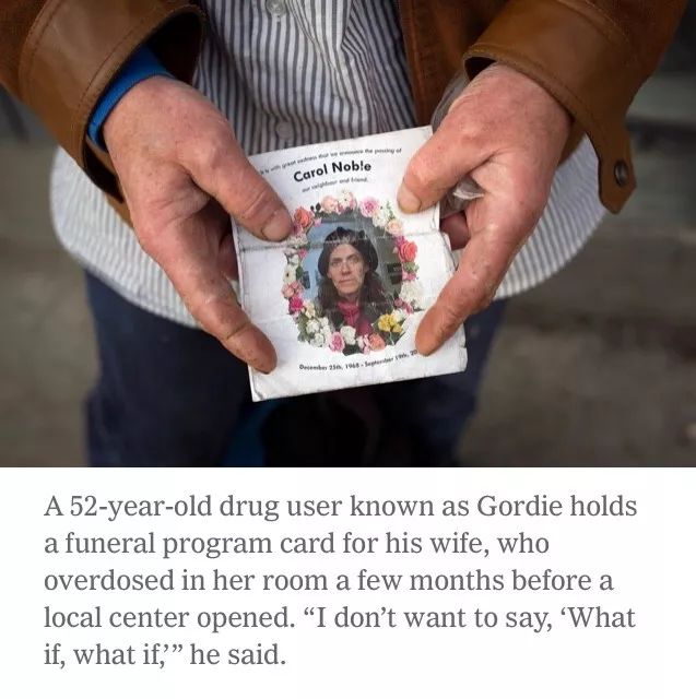 面对美国头号致命问题——鸦片危机，纽约等城市酝酿开政府注射场所