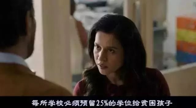 娃没被牛校录取？因为你是服装店老板啊