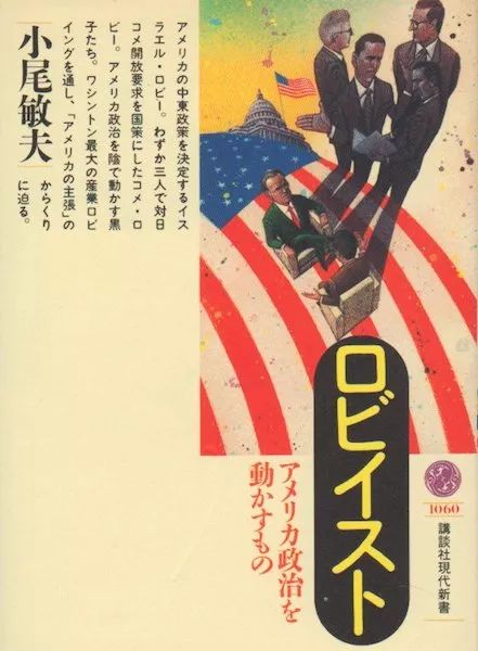 对比中兴禁运和东芝事件，看日本人如何化解危机？