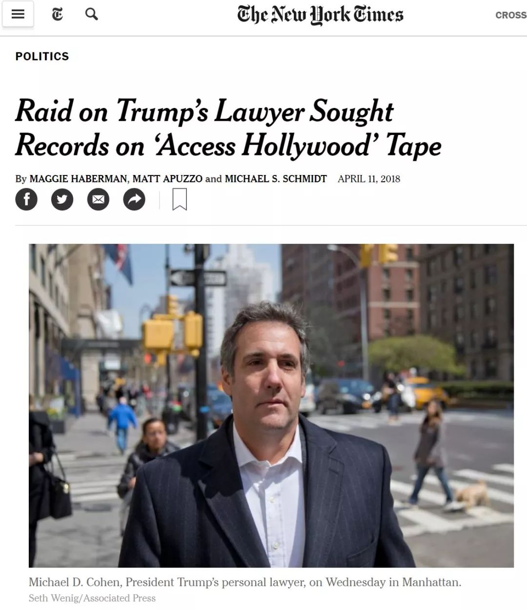 总统先生，你也无法凌驾于法律之上 | 彦子追踪