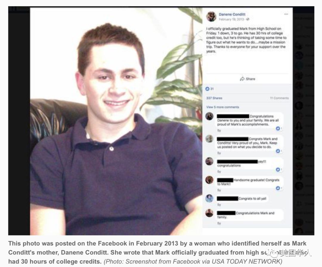 今晨，德州连环爆炸案嫌犯已死，居民仍需警惕 | 图姐