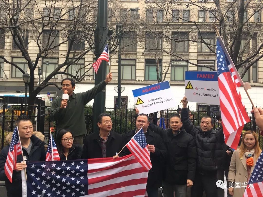 华人成功发起大集会！纽约各族裔协力抗议反移民恶法
