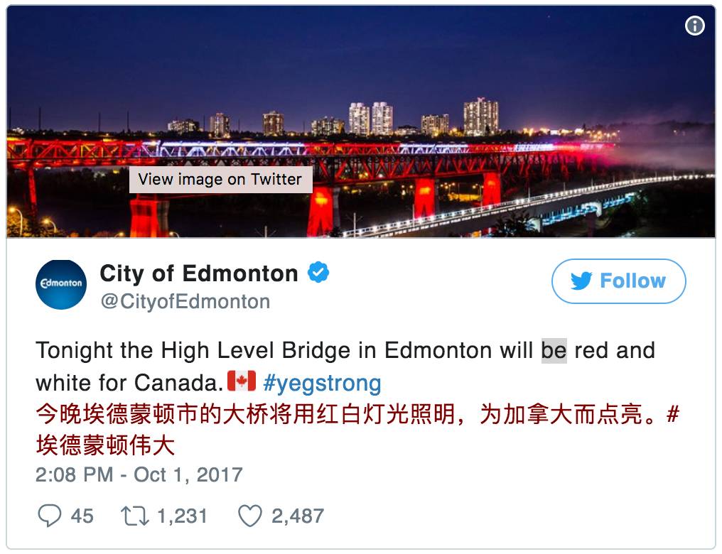 【快讯】加拿大埃德蒙顿恐袭之后更坚强 #yegstrong