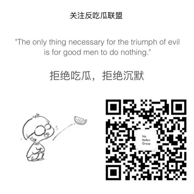 享受这清新的空气吧，让我们对网络暴力说NO！