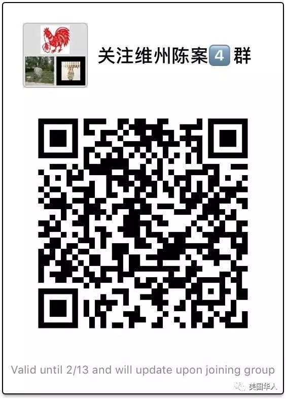 深度解析陈建生被杀保安公司记者会 --- 矛盾与疑点