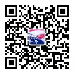 图姐独家特刊 | 百万女性大游行队伍中的华人(续) 图姐独家特刊 | 百万女性大游行队伍中的华人(续)