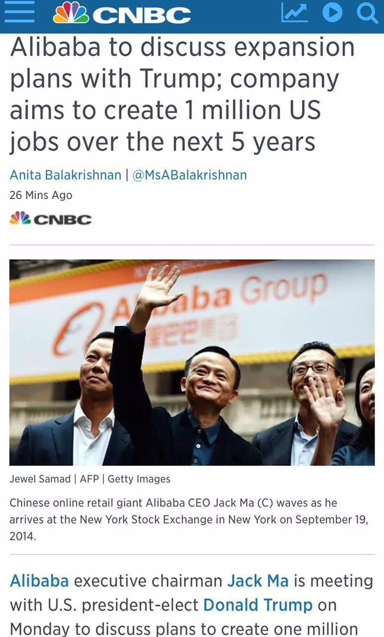 图解美国头条新闻：蔡英文过境美国，马云会川普创造就业