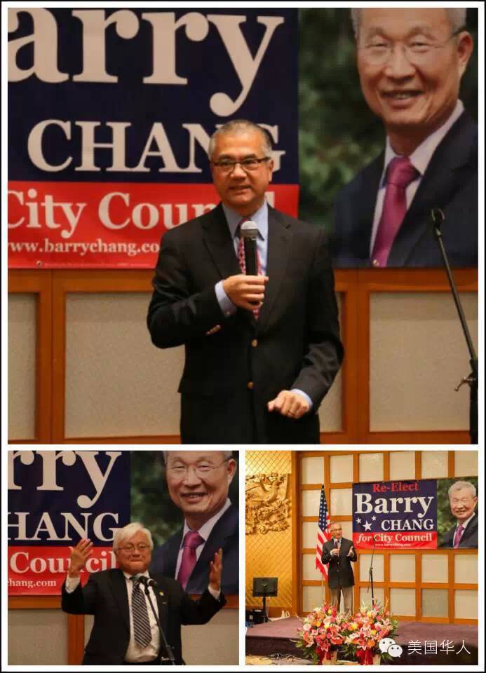 9月7日Barry Chang筹款晚宴上大放异彩的嘻哈婉约妖精群