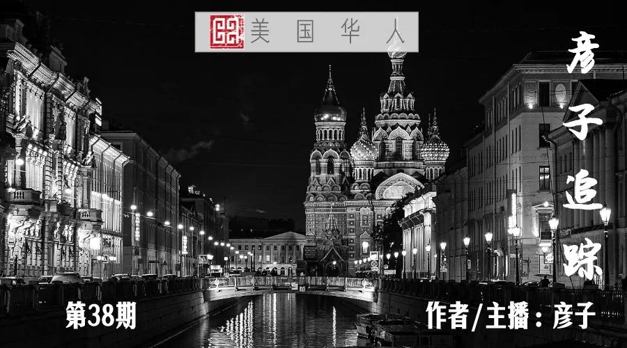 猜猜看，谁令特朗普更慌张：穆勒还是科恩？| 彦子追踪