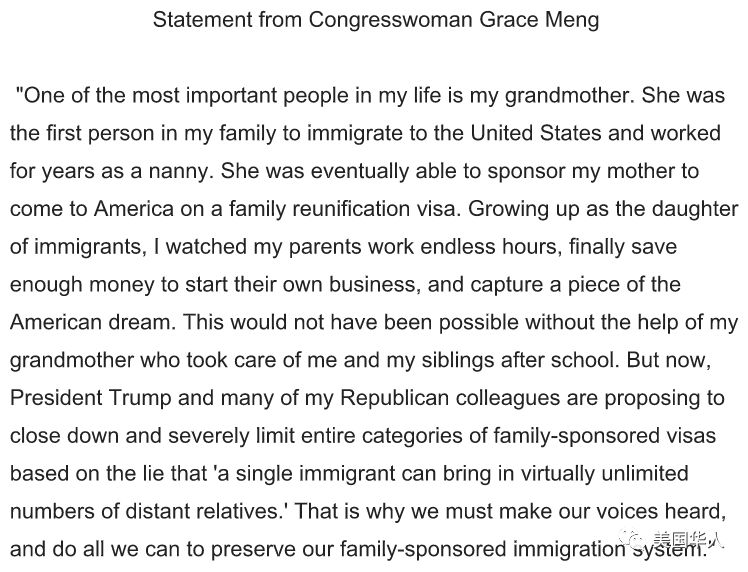 华人成功发起大集会！纽约各族裔协力抗议反移民恶法