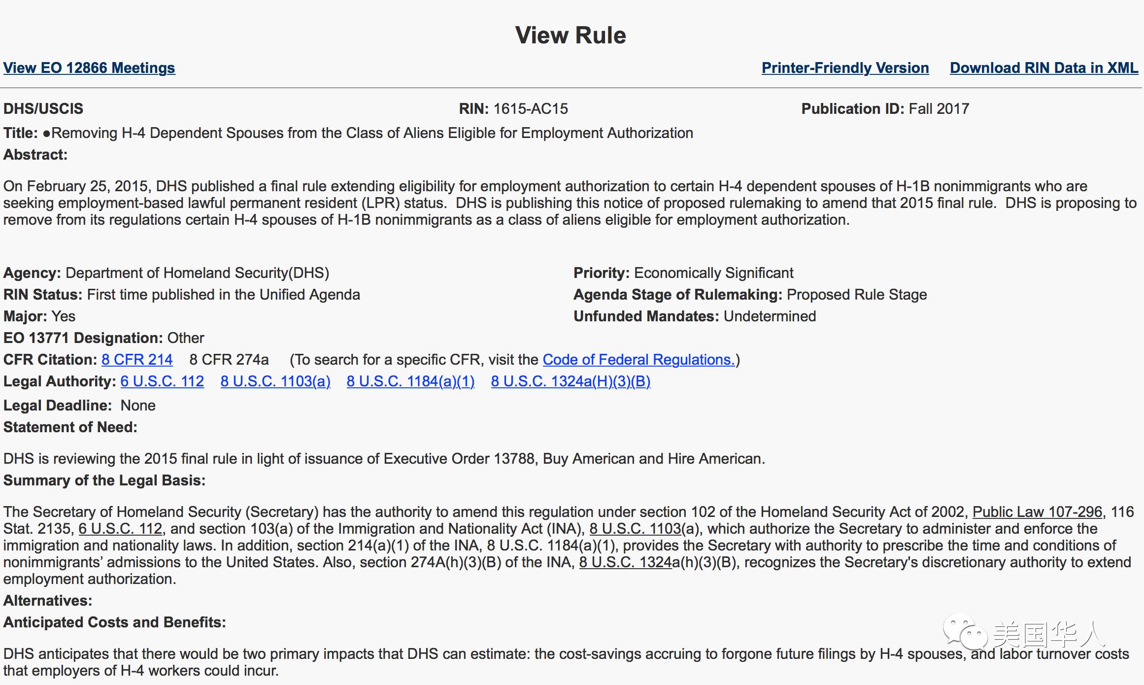浅析H-1B , H-4 及STEM签证的可能变化