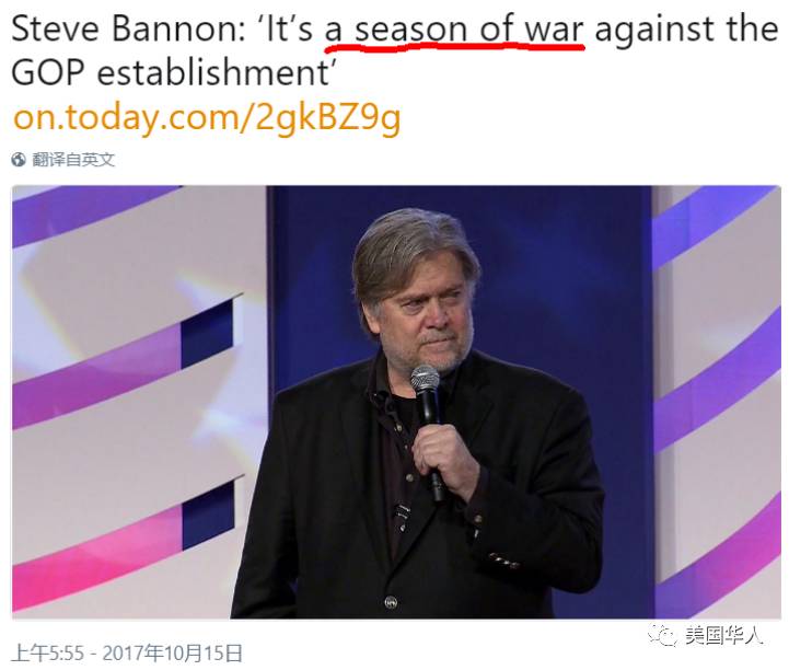 从阿拉巴马参议员竞选看共和党如火如荼的内讧（下）