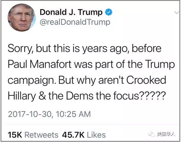 重磅！川普前竞选顾问已认罪，马纳福特和搭档被起诉