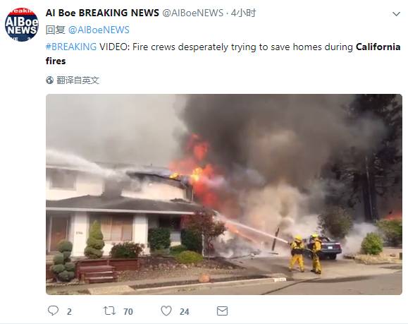 图姐 | 加州火火火,北加酒庄仙境陷火海,南加迪斯尼能见熊熊火光 图姐 | 加州火火火,北加酒庄仙境陷火海,南加迪斯尼能见熊熊火光