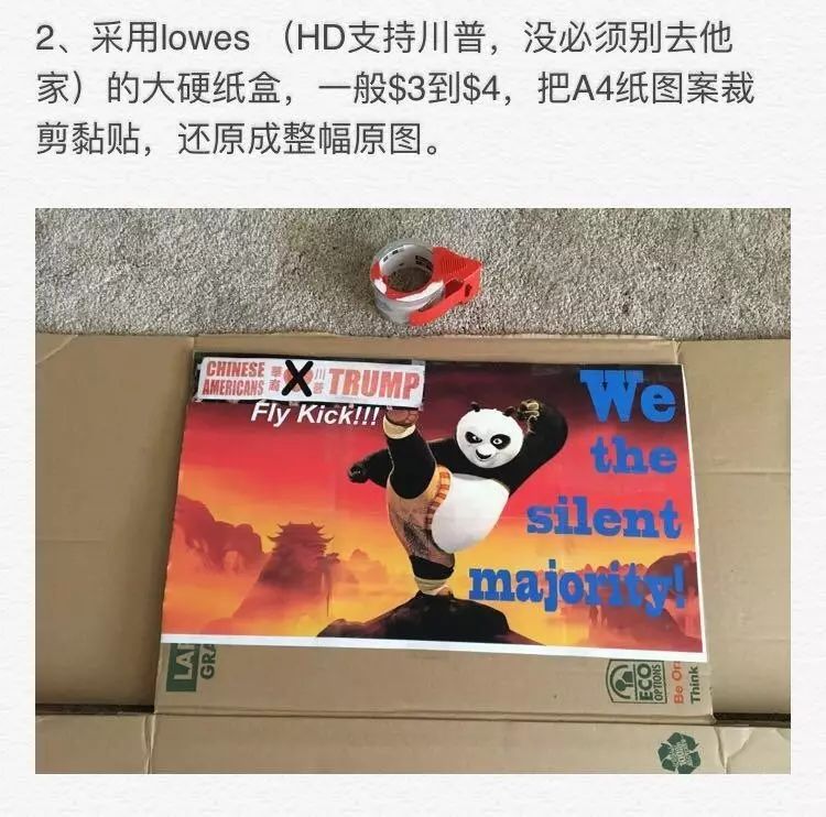 华人不做哑裔周年行动回顾(上) 从加州华人反白人至上到挺希大广告