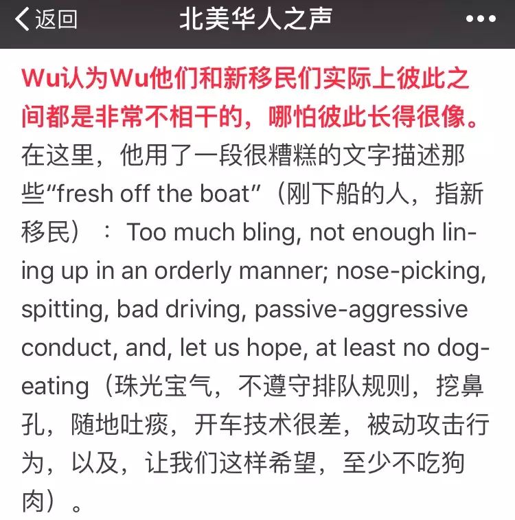 “英语老师气吐血”，百人会吴华扬的信你真的看懂了吗？