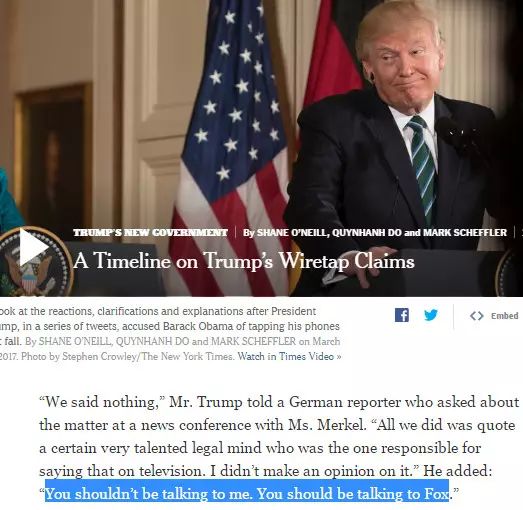 图姐 | 科米正式确认FBI正在调查川普与俄罗斯关系／川普总统对子女呵护有加、不分厚薄