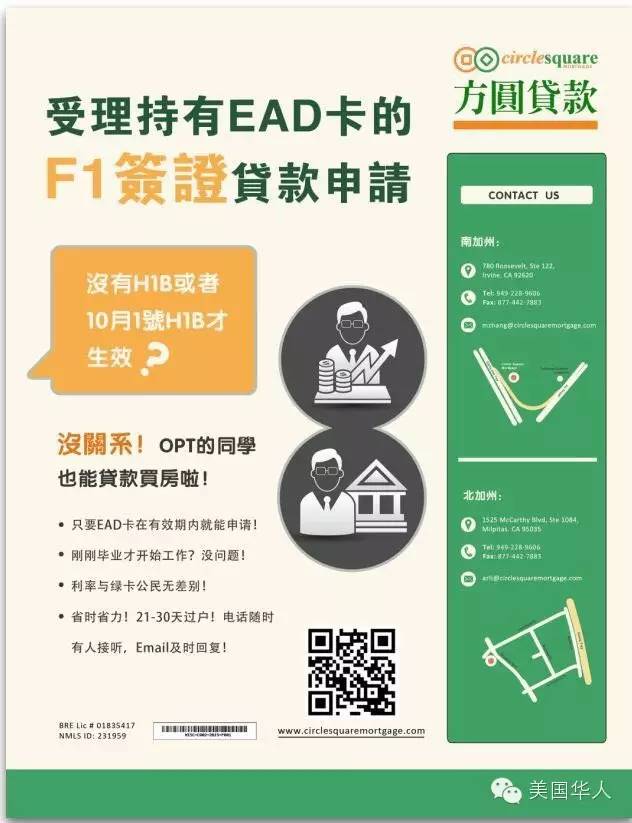 第七届国际儿童文化节，Diva玩美亲子群与你相约，共创精彩！