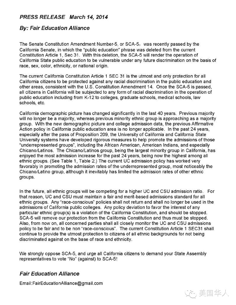 加州公平教育联盟(FEA)发表中英文含数据图表新闻稿