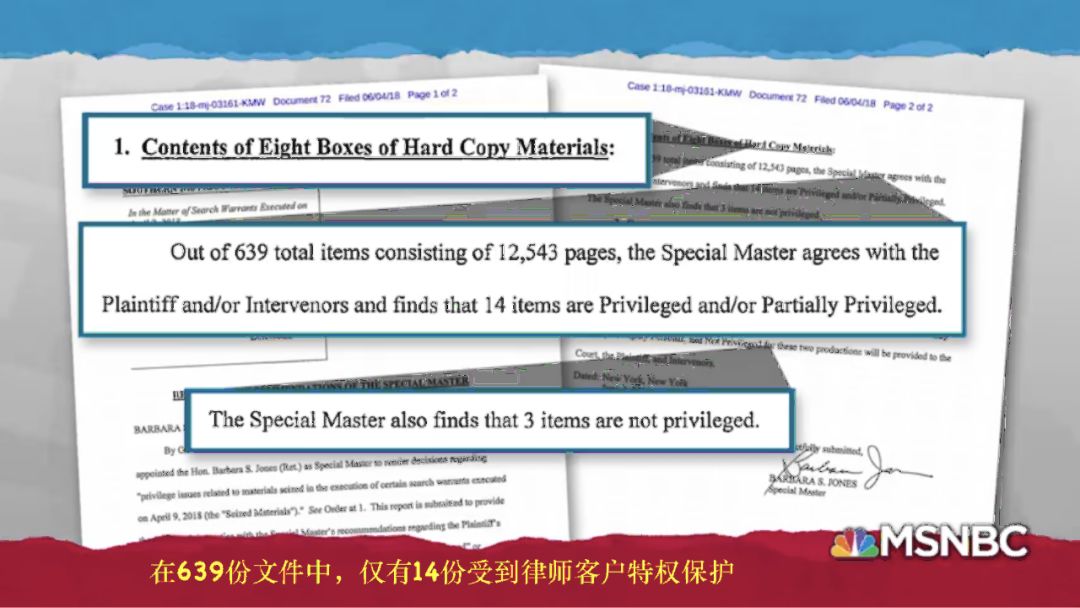 从“特金会”风光归来，“通俄门”调查还是愈演愈烈 | 彦子追踪