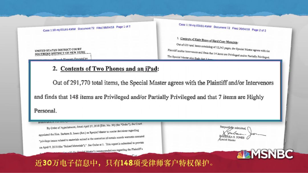 从“特金会”风光归来，“通俄门”调查还是愈演愈烈 | 彦子追踪