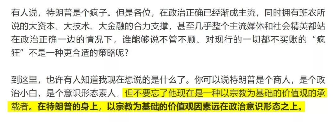 观点 | 孙立平和罗曼·罗兰，不同方向的朝圣