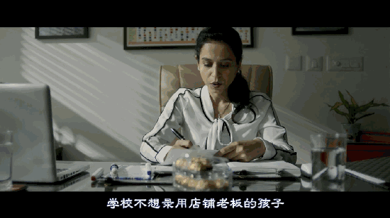 娃没被牛校录取？因为你是服装店老板啊