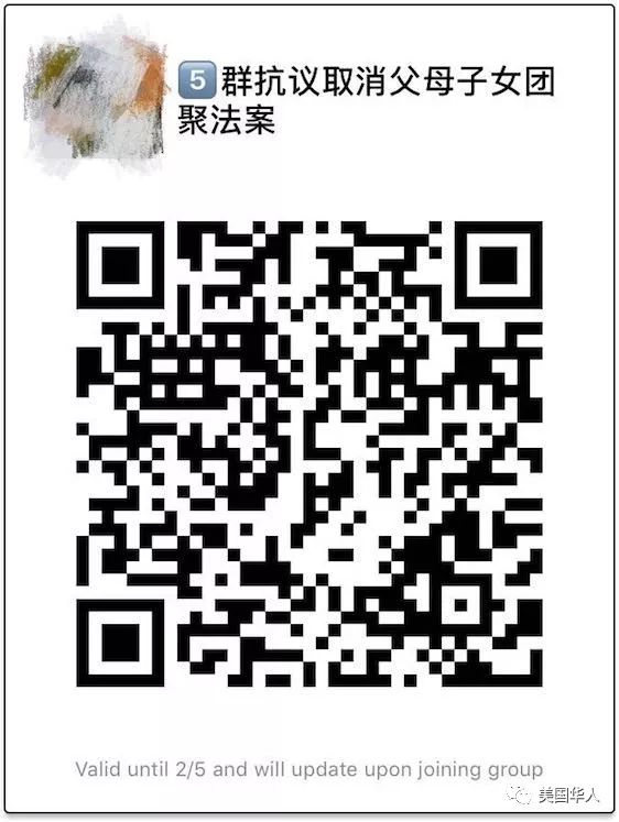 反移民 —— 种族歧视的孪生兄弟