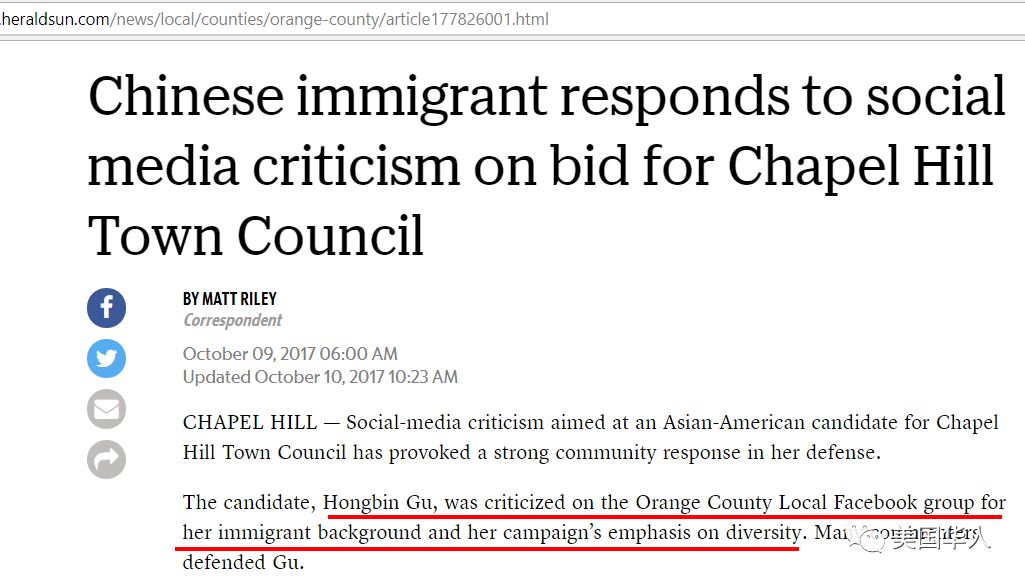 再谈族群政治：骂左派，亚裔尤其ABC纷纷躺枪