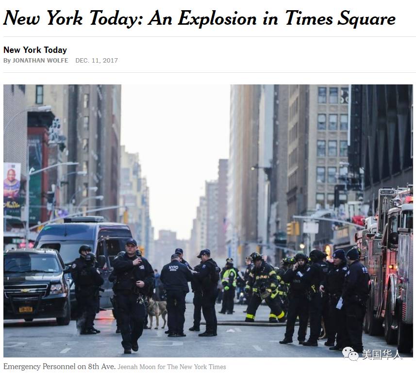 图姐 | 突发!纽约时代广场附近地铁站内自杀式恐袭! 图姐 | 突发!纽约时代广场附近地铁站内自杀式恐袭!