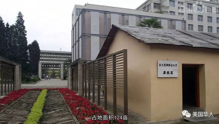 人物 | 西南联大10号教室一代同窗学友的传奇
