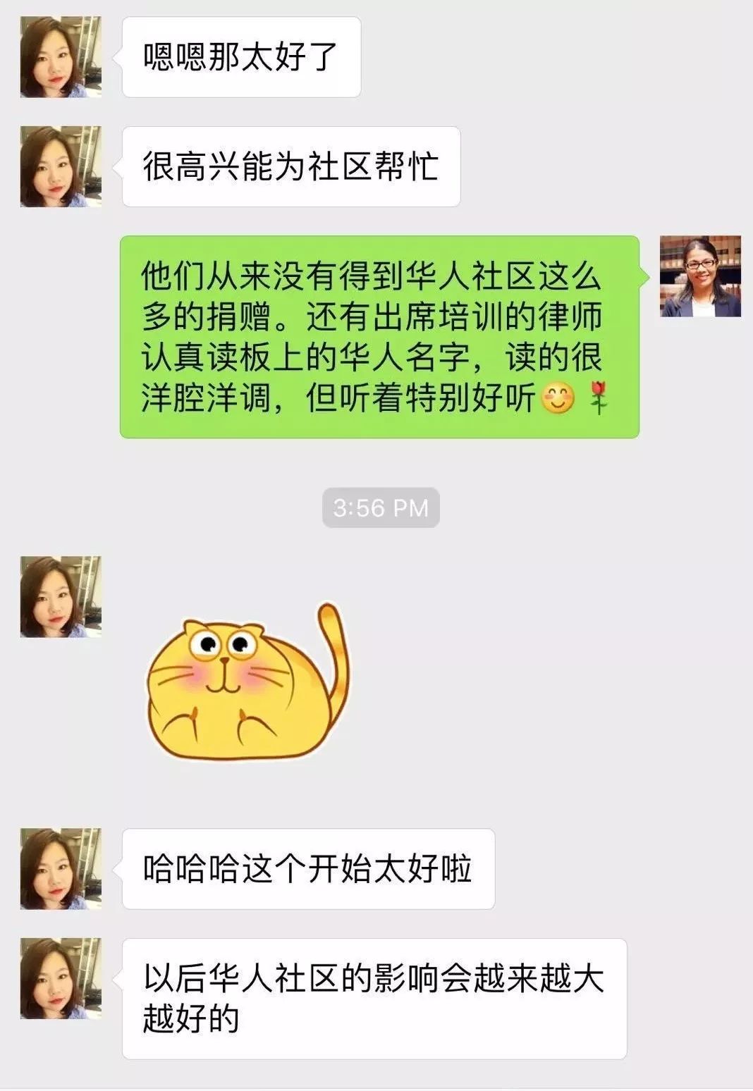 华人社区捐爱心，助力佛罗里达法援机构