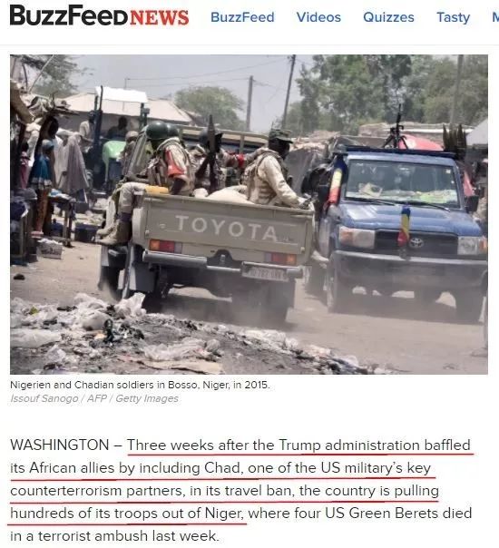 黑鹰坠落还是班加西重演？美军尼日尔遭伏击的背后