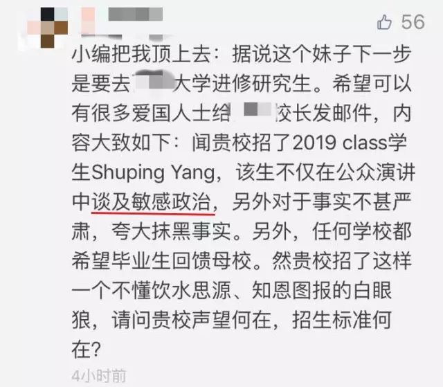 享受这清新的空气吧，让我们对网络暴力说NO！