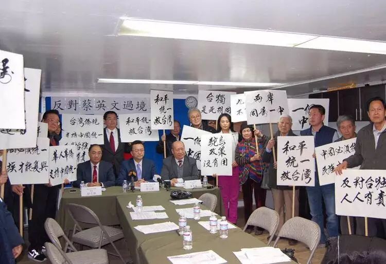 【动员令】明天中午湾区反台独、呛蔡英文游行，约吗？