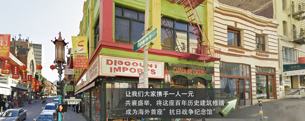 一人一元 万众一心 众志成城 聚沙成馆