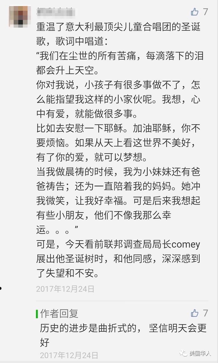 感谢读者一路相伴和支持，2018我们携手共进再出发