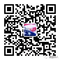 【推荐收藏】休斯顿老灾民谈FEMA：灾后援助是怎么一回事？