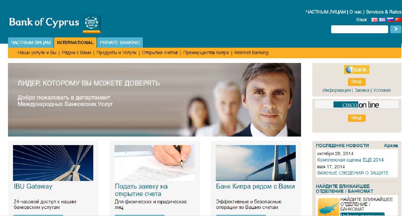 “通俄门”调查：国会终于开始追踪“俄国黑钱”与川普的联系了（音频图文）