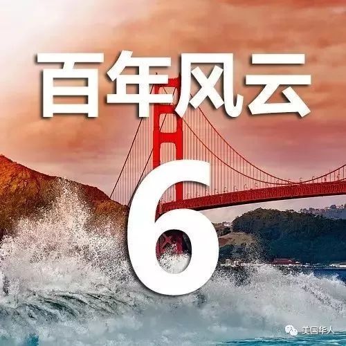 Featured image for 王清福：华人的马丁·路德金！