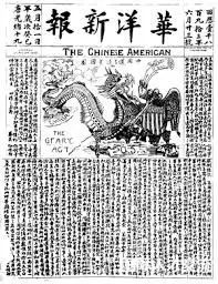 王清福：华人的马丁·路德金！