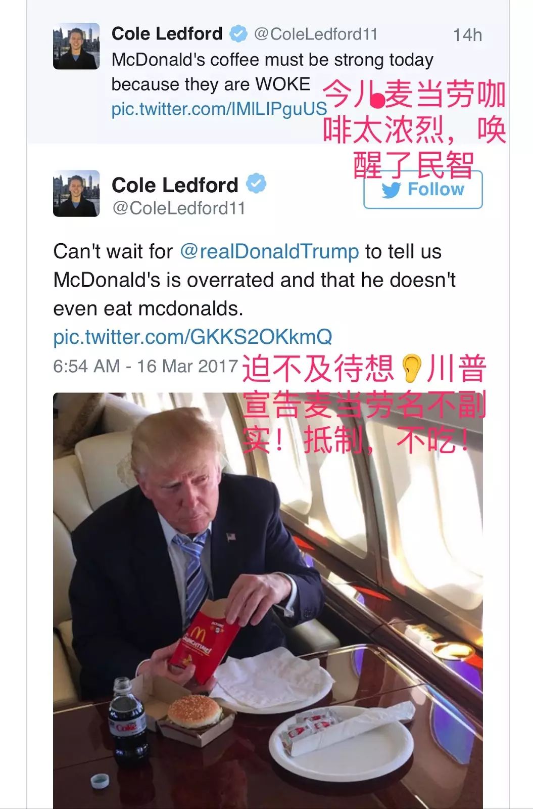 图姐 | 要打仗了?美称对朝外交努力已经失败/川普预算大幅消减教育科研环保等经费,大幅提升军费/ 麦当劳推特被黑骂川普 图姐 | 要打仗了?美称对朝外交努力已经失败/川普预算大幅消减教育科研环保等经费,大幅提升军费/ 麦当劳推特被黑骂川普