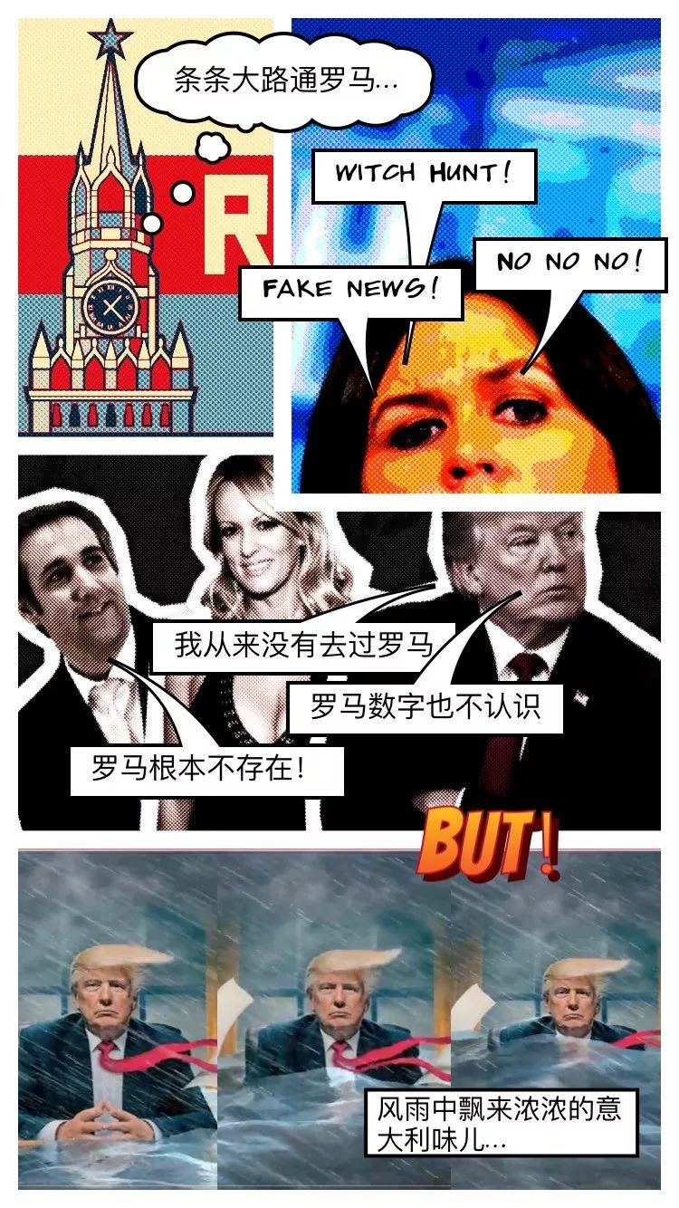 漫画时评 | 第一期 | 谎言说过三千遍