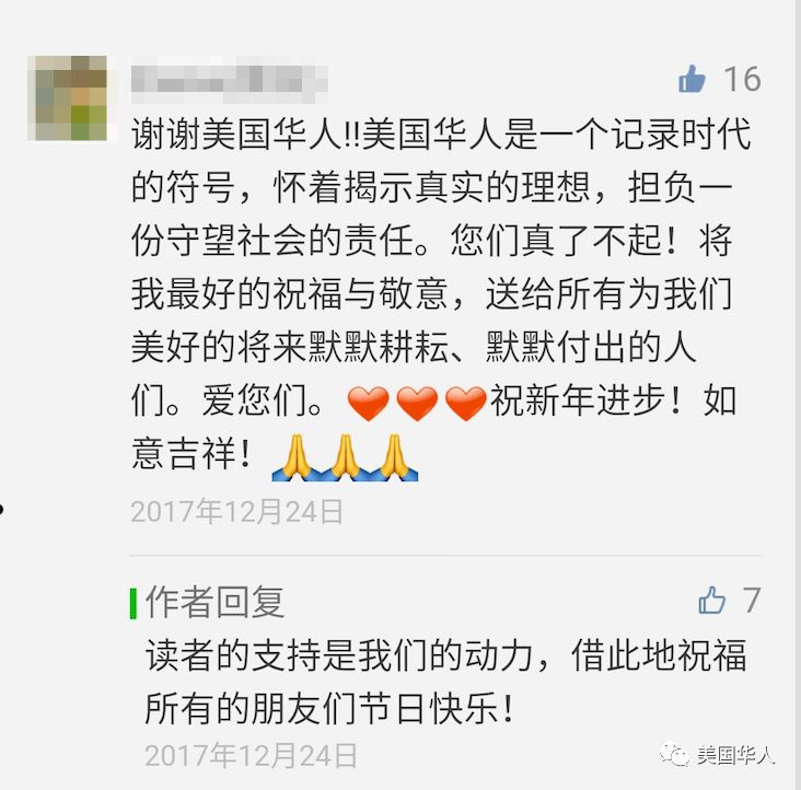感谢读者一路相伴和支持，2018我们携手共进再出发