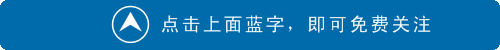 以史为鉴，华人怎样提高生存智慧？