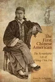 王清福：华人的马丁·路德金！