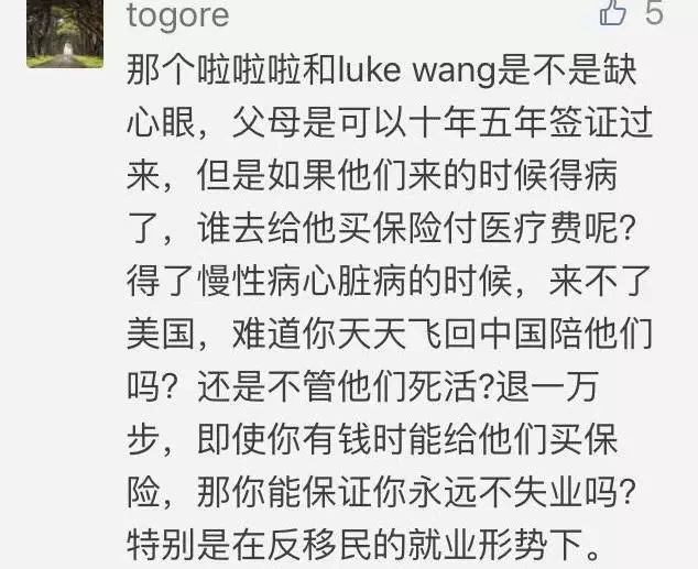 当大刀砍向亲属移民,是爹亲娘亲,还是川主席亲? 当大刀砍向亲属移民,是爹亲娘亲,还是川主席亲?