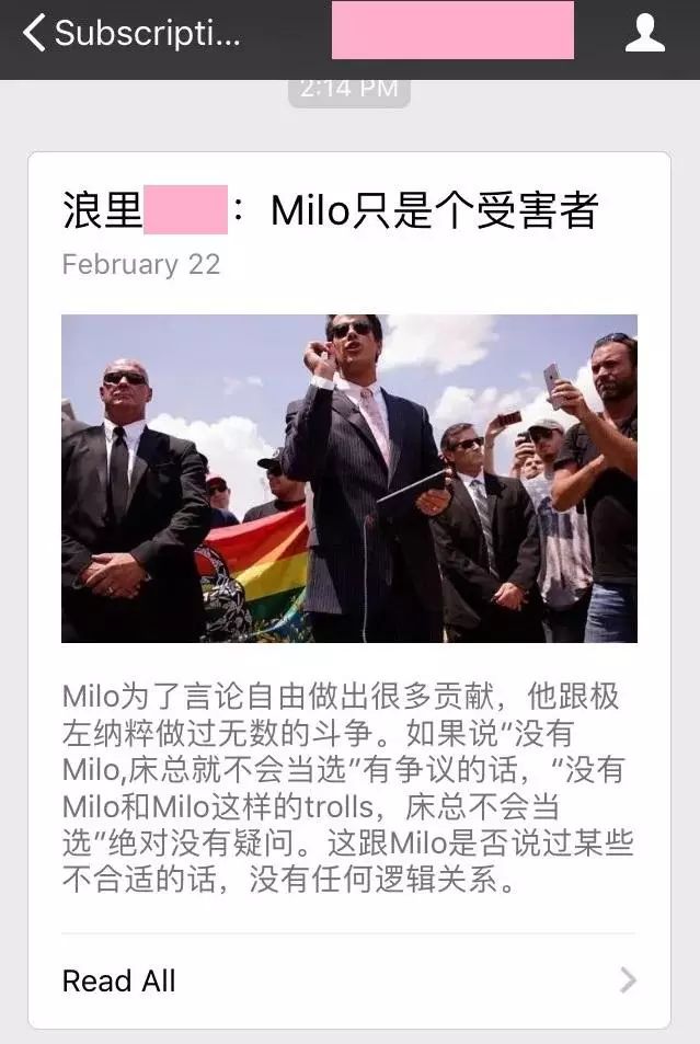 后大选时代，论华人不团结的根源