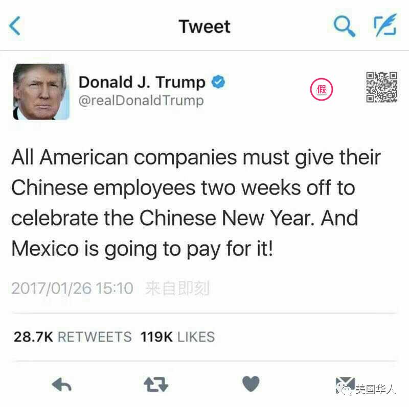 图姐 |  爱荷华大规模输油管泄露／川普总统会见首位外国元首／川普假推特被中国人玩坏了